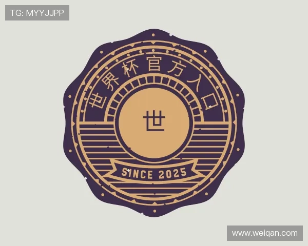 发现世界杯官方入口